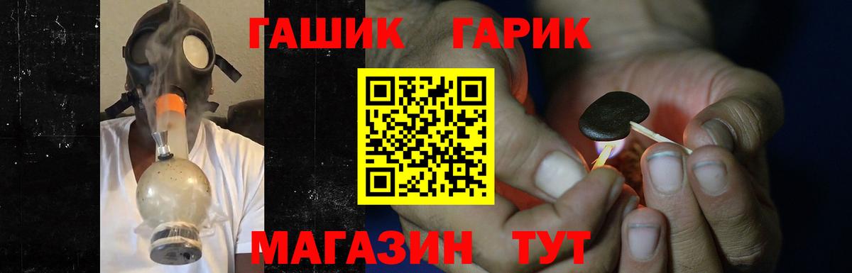 Волхов  Гашиш индика сатива  где купить   ГАШИШ убойный  Вход с VPN 