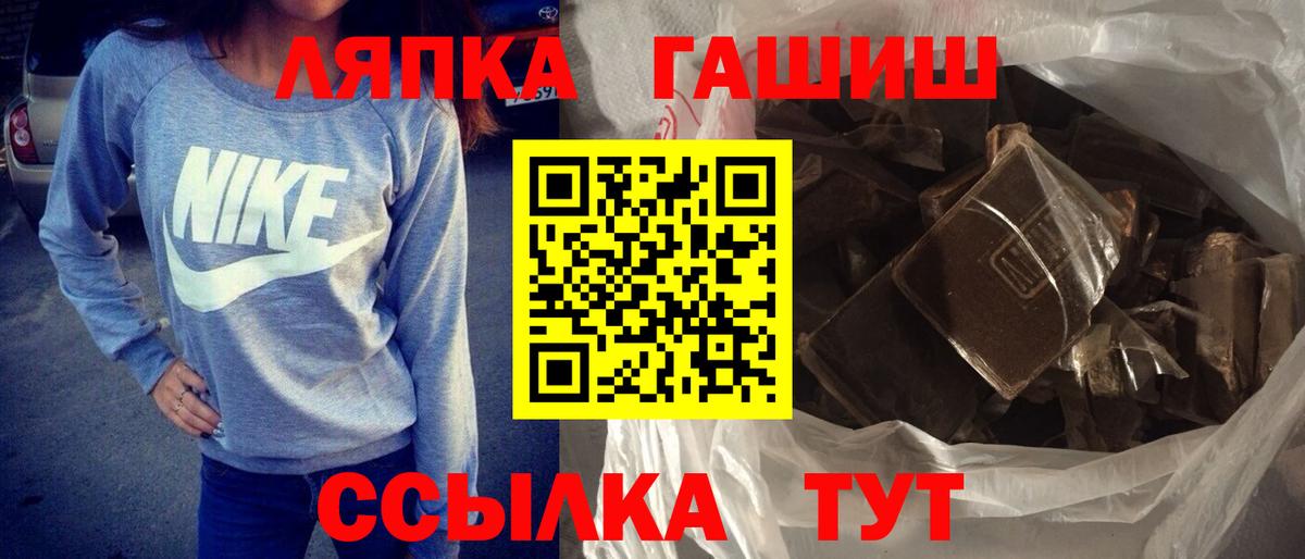 Гашиш Premium Волхов