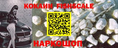 спайс Кинель