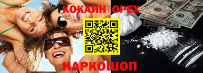 спайс Кинель