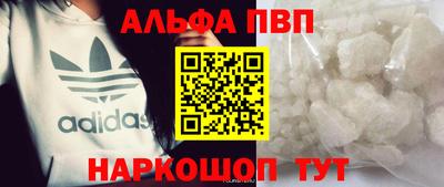 спайс Кинель