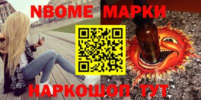 спайс Кинель
