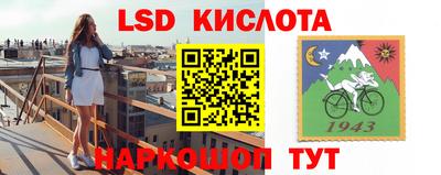 спайс Кинель