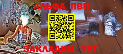 а пвп мука Кингисепп