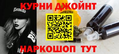 спайс Кинель