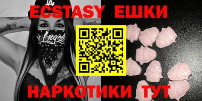 ешки Кимры