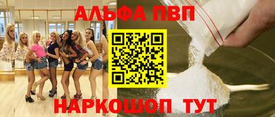 спайс Кинель