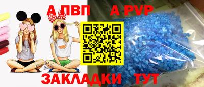 а пвп мука Кингисепп