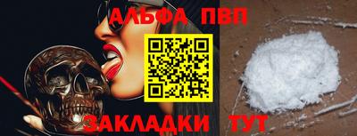 спайс Кинель