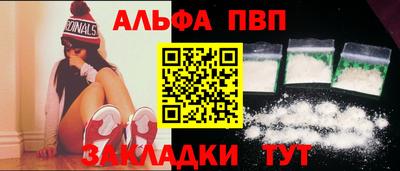 а пвп мука Кингисепп