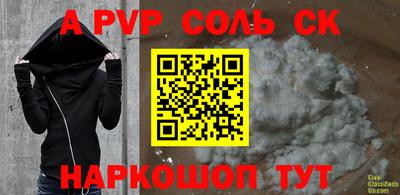а пвп мука Кингисепп