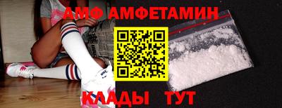 спайс Кинель