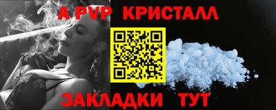 спайс Кинель
