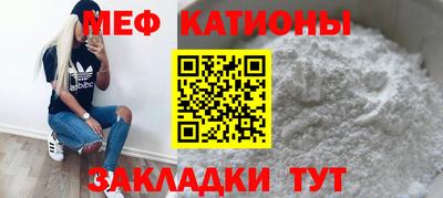 спайс Кинель