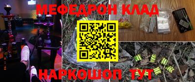 ешки Кимры