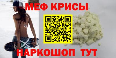 а пвп мука Кингисепп