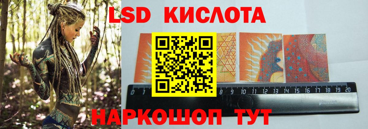 Лсд 25 экстази кислота  LSD-25 экстази ecstasy  Вход с VPN  Волхов 
