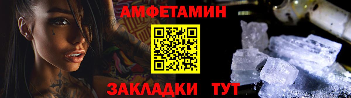 Метамфетамин витя  Вход с VPN  Волхов  Метамфетамин витя 