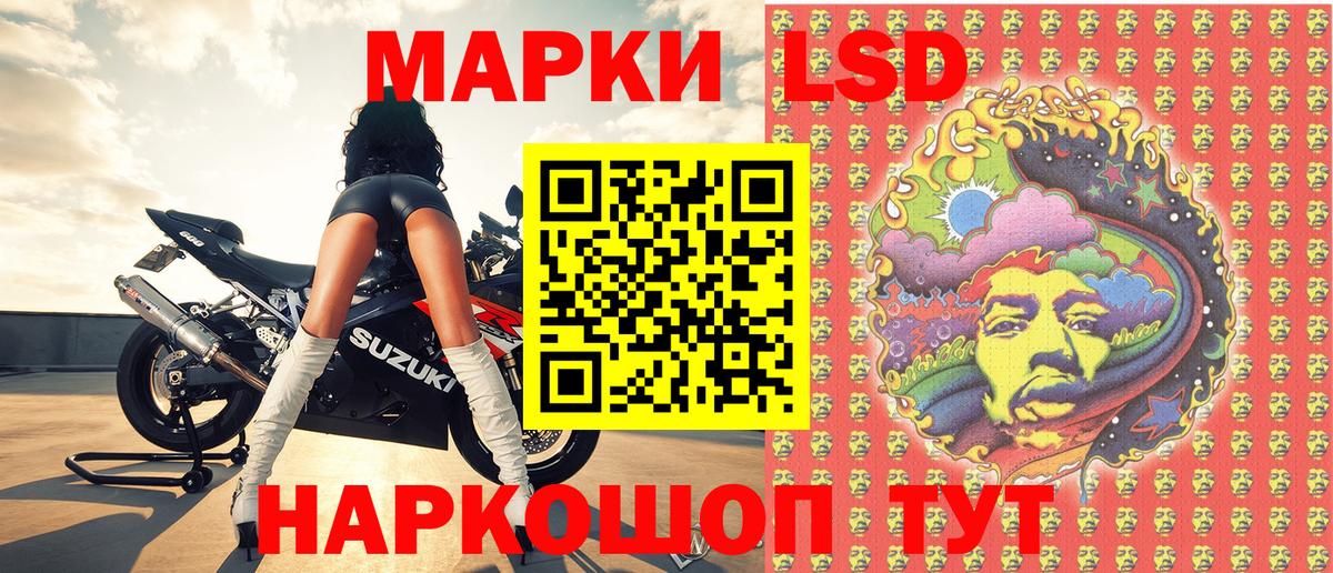 Марки NBOMe 1500мкг Волхов