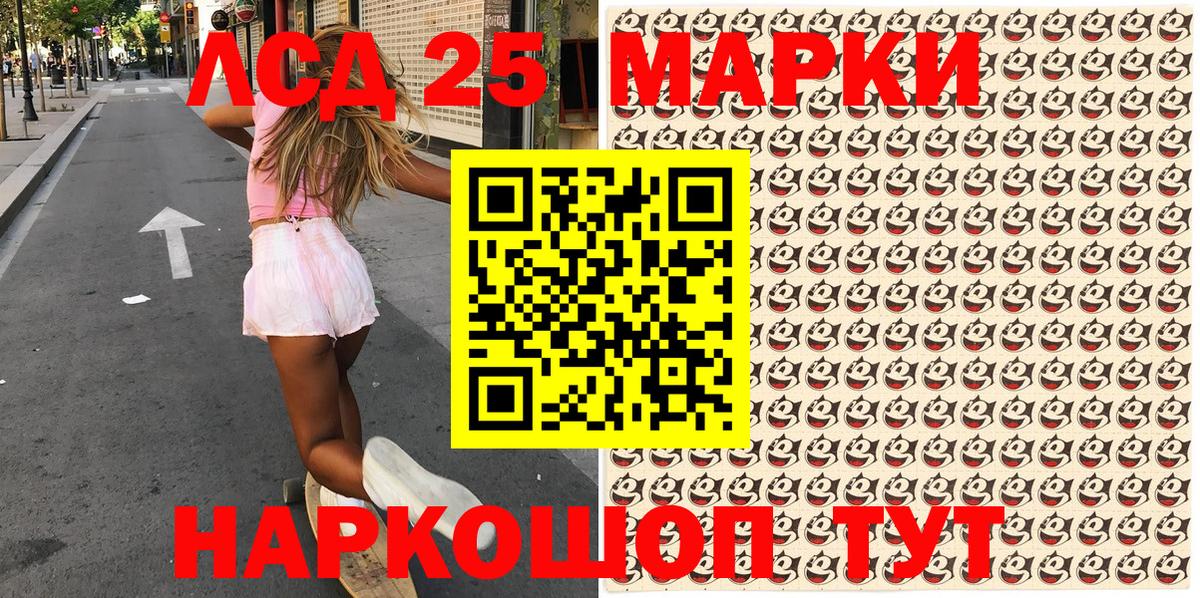 Волхов  Марки N-bome 1500мкг  Марки N-bome 1500мкг  Вход с VPN 