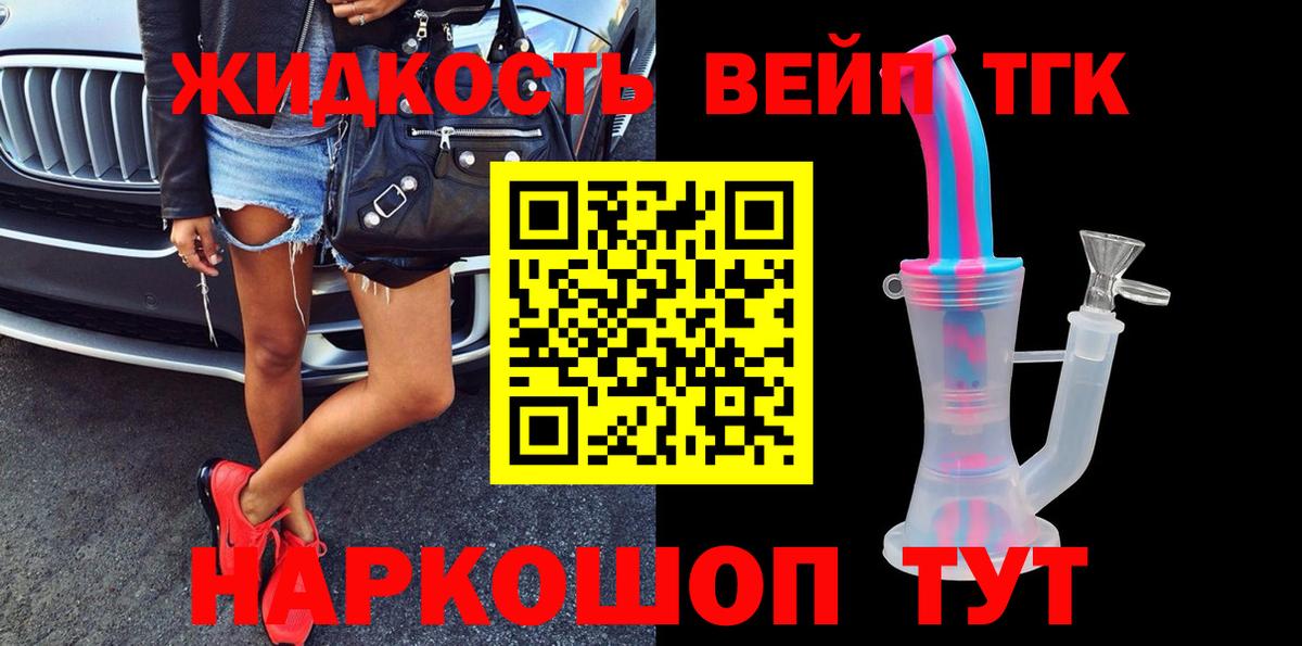 Волхов  ТГК Wax  Вход с VPN  ТГК гашишное масло 