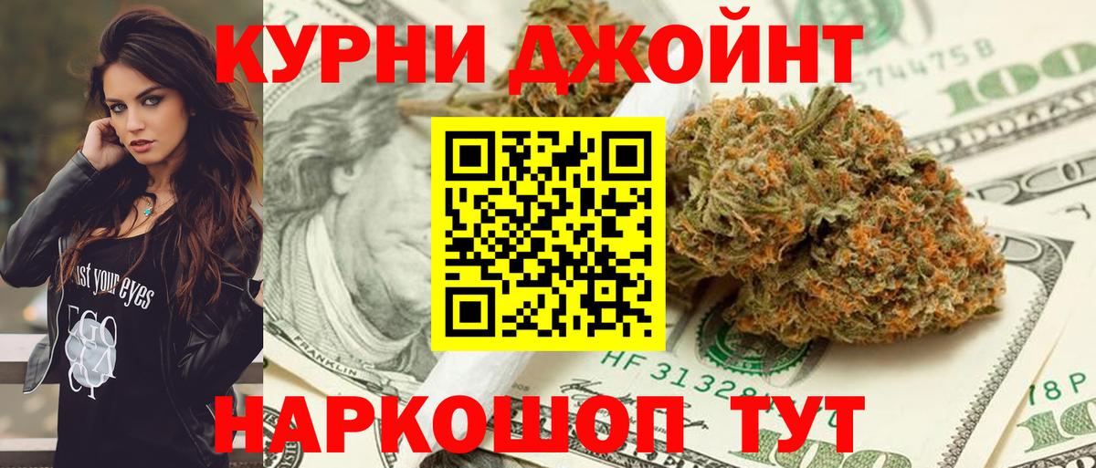 Шишки марихуана семена  МАРИХУАНА ГИДРОПОН  Волхов  Вход с VPN 